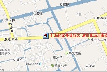 上海如家快捷酒店(浦东机场北通道店) 上海如家快捷酒店(浦东机场北通道店)