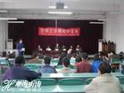 中国海洋大学海洋生命学院 中国海洋大学海洋生命学院