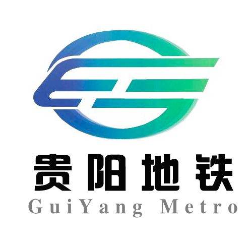 贵阳捷运标誌