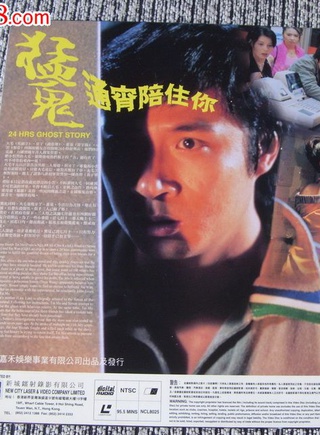 罗兰(香港演员)