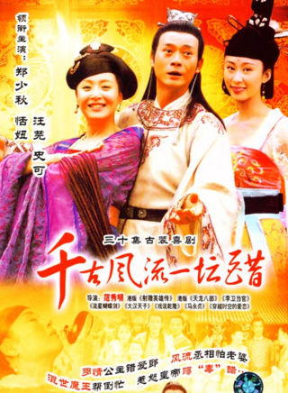 郑少秋