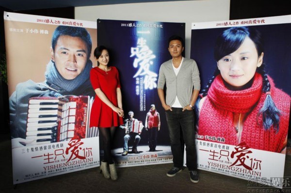 两位主演出席发布会 两位主演出席发布会