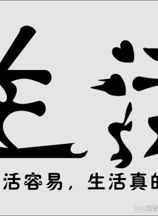 罗文姬