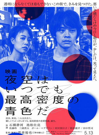 三浦贵大