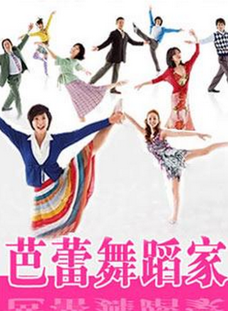 中园美保