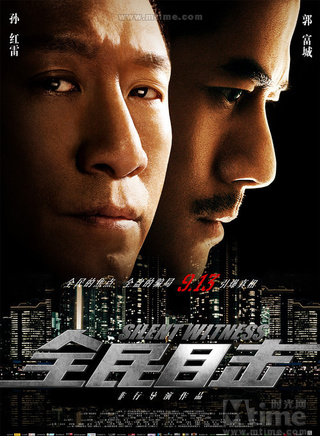 丁子烁