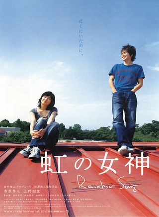 上野树里