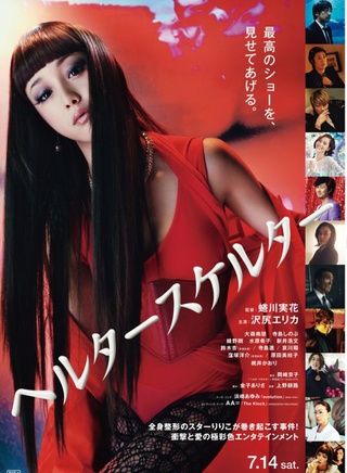 绫野刚