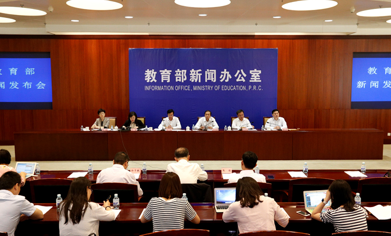 县域义务教育优质均衡发展督导评估办法 县域义务教育优质均衡发展督导评估办法