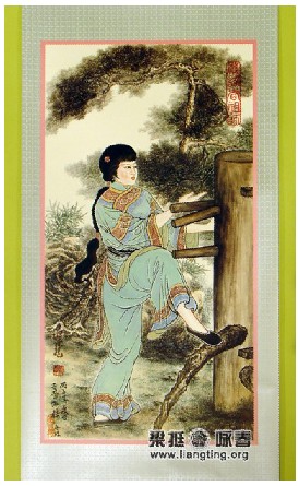 严咏春 严咏春