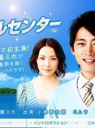 中园美保