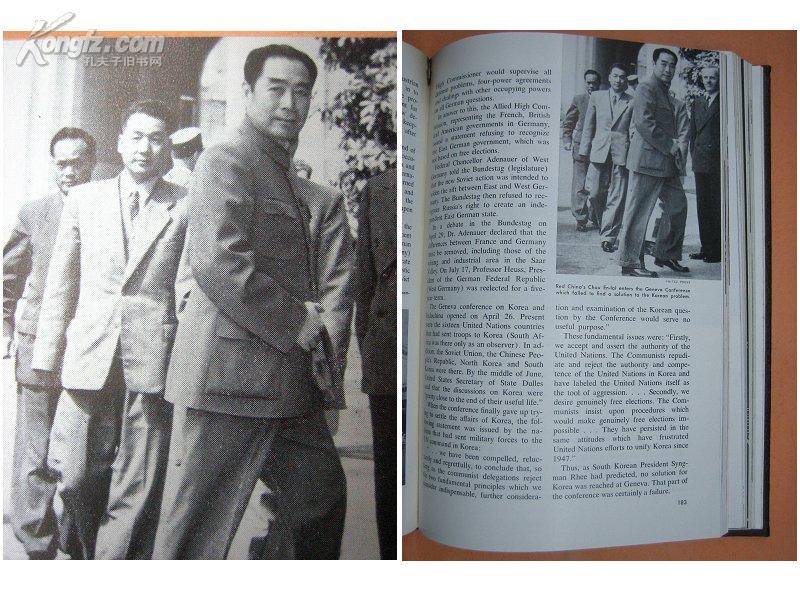 世界知识 世界知识