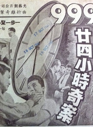 罗兰(香港演员)