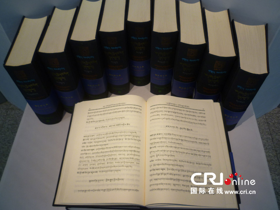 中国材料工程大典(第20卷) 中国材料工程大典(第20卷)