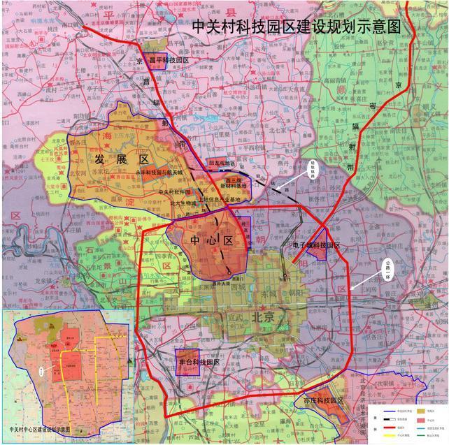 中关村科技园区 中关村科技园区