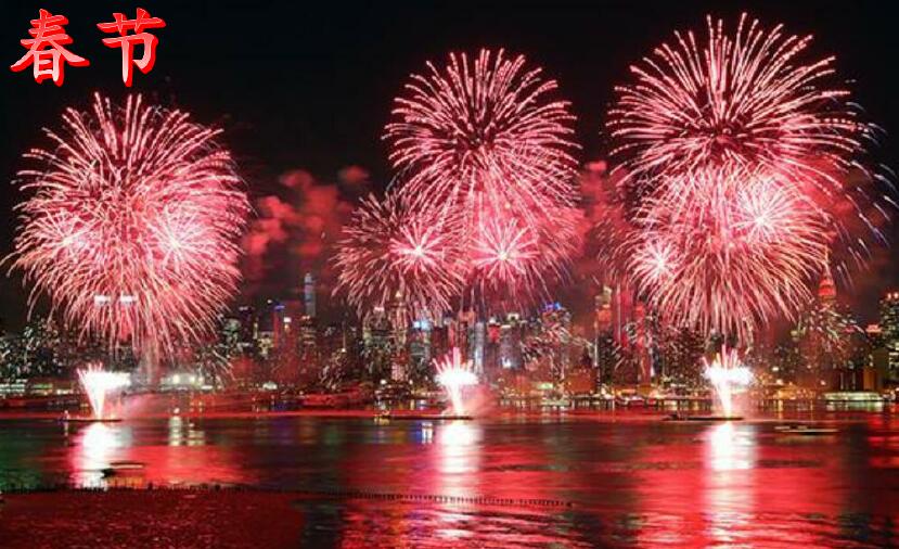 中国传统节日 中国传统节日