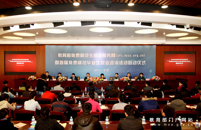 媒体扶持 教育公告 新闻发布会 民办教育 媒体扶持 教育公告 新闻发布会 民办教育