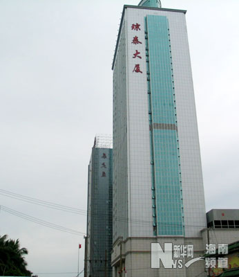 琼泰大厦 琼泰大厦