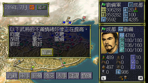 游戏截图 游戏截图
