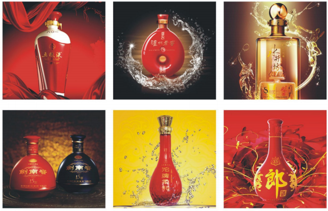 中国白酒金三角 中国白酒金三角