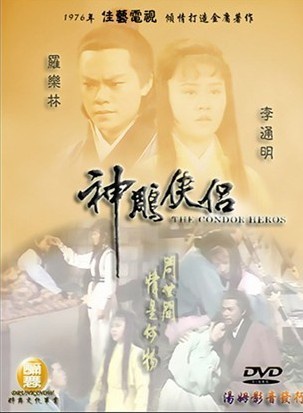 罗乐林