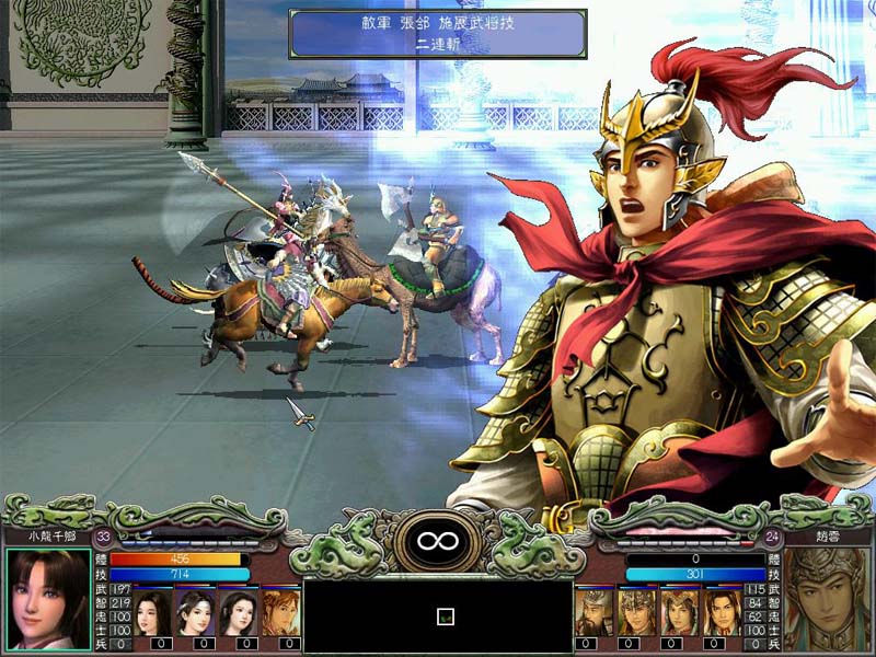 三国群英传Ⅶ