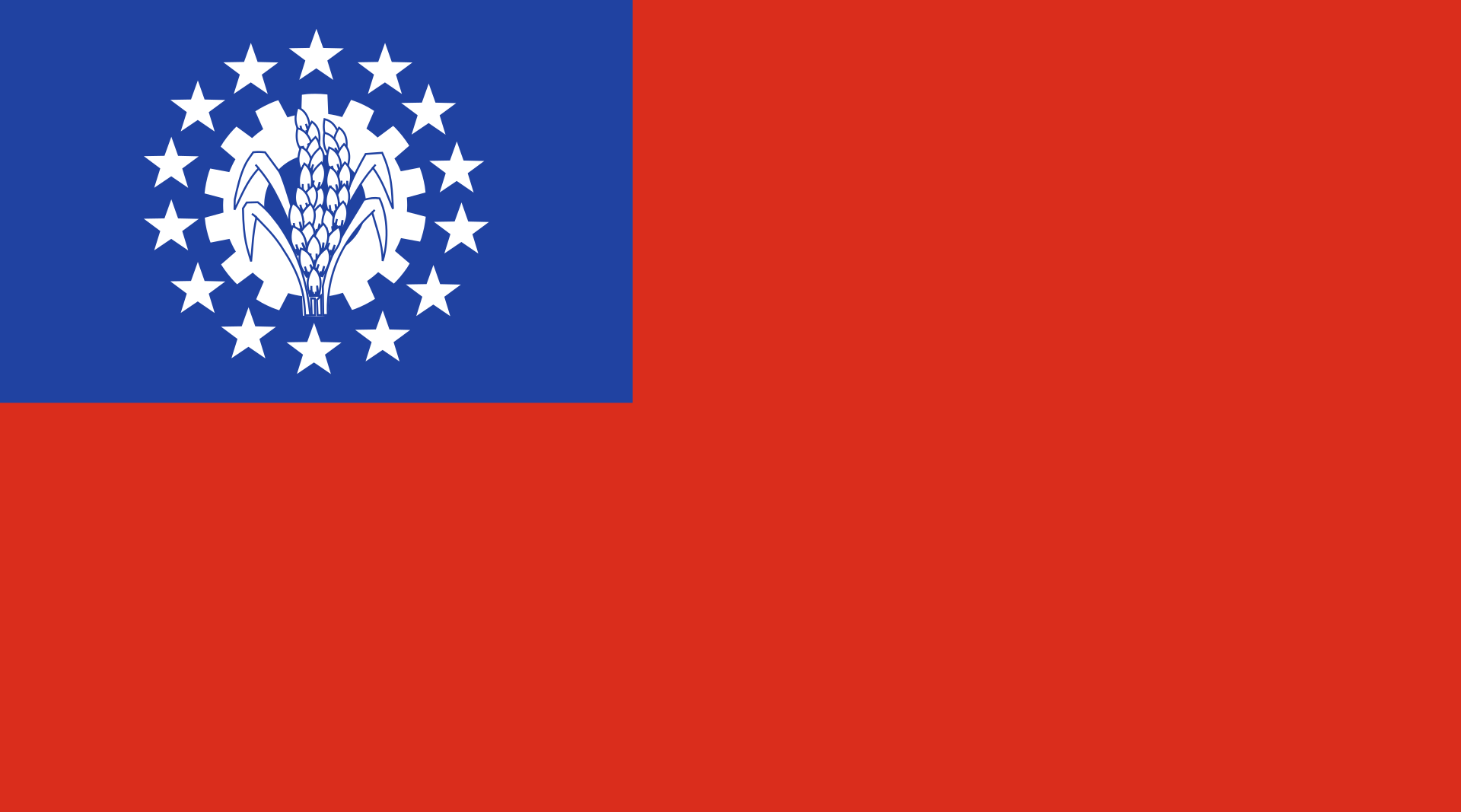 缅甸旧国旗 缅甸旧国旗