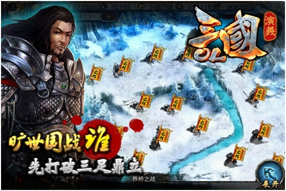 三国演义OL 三国演义OL