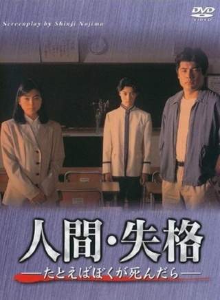 三宅健