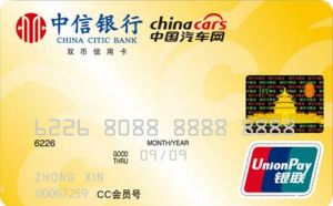 中信CC汽车联名信用卡(金卡) 中信CC汽车联名信用卡(金卡)