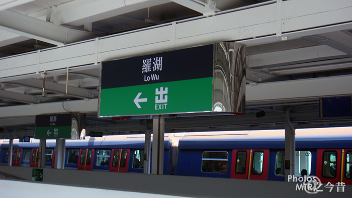 罗湖站(港铁东铁线车站)