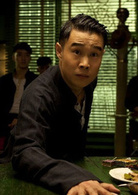 一代宗师(2013年王家卫执导电影)