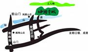 中国青城 中国青城