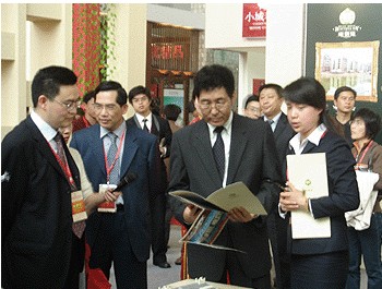 中国轻工业联合会 中国轻工业联合会