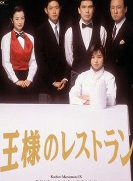 中村嘉葎雄