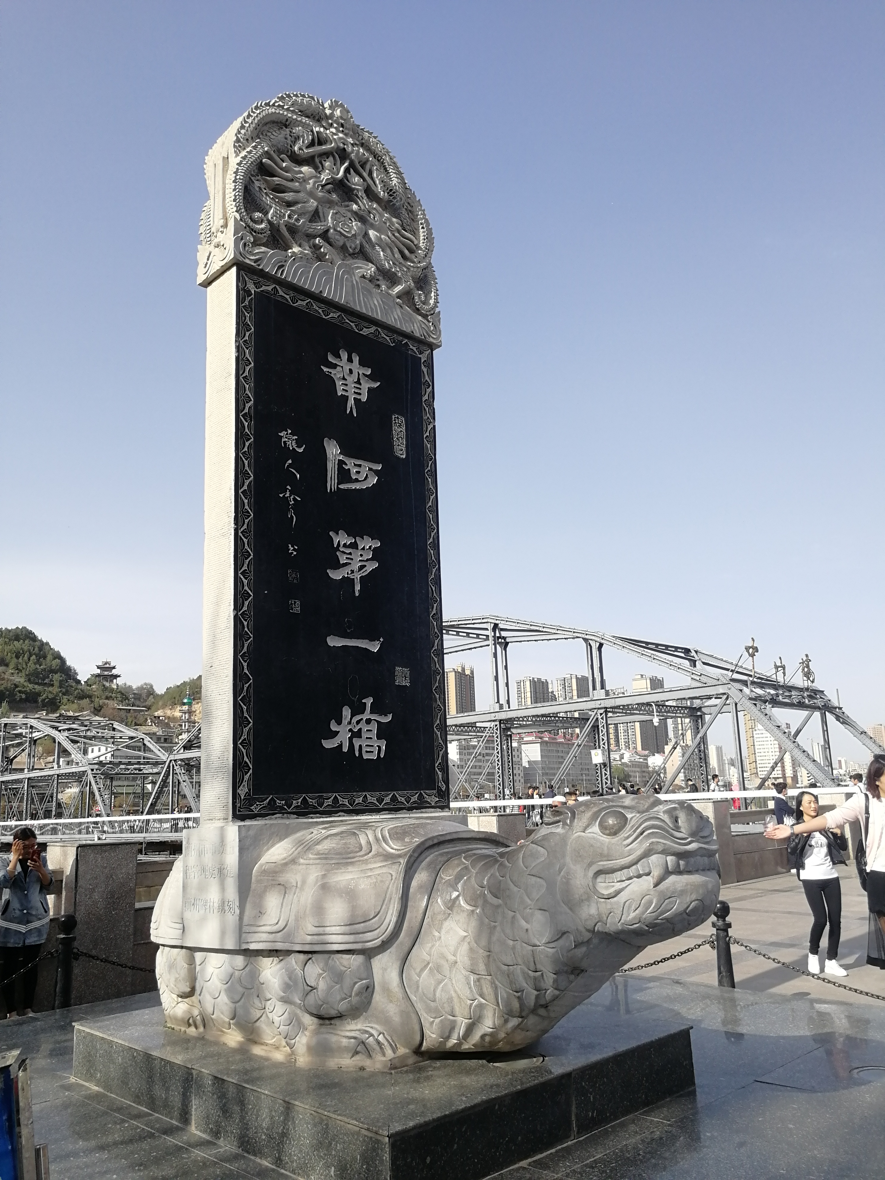 中山桥 中山桥
