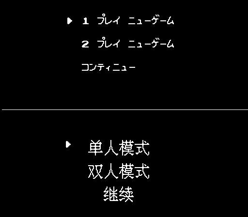 三国志1中原之霸者 三国志1中原之霸者