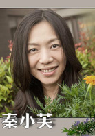 罪美丽