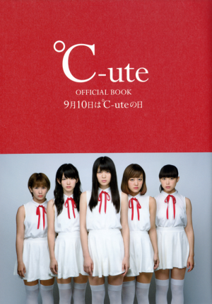 9月10日は℃-uteの日 9月10日は℃-uteの日