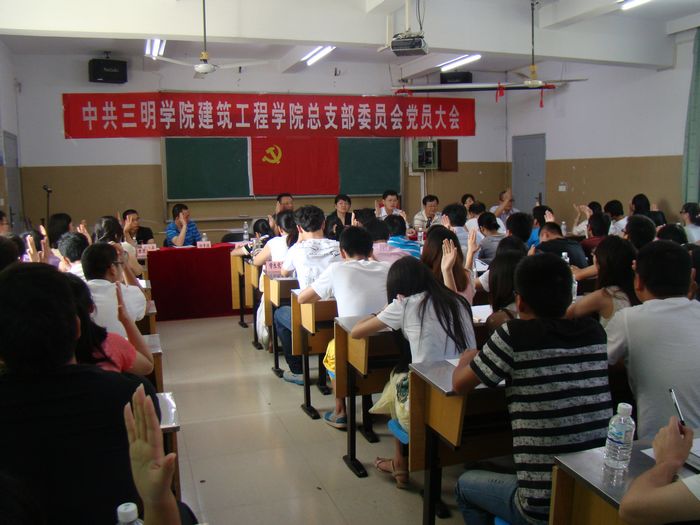 学院活动 学院活动