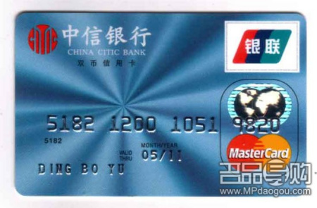 中信银行信用卡 中信银行信用卡