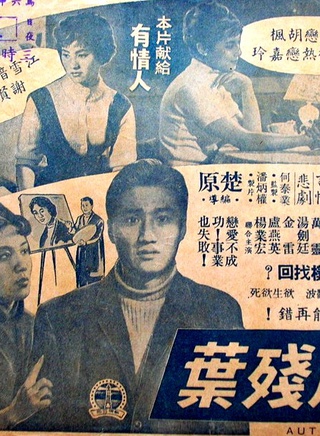罗兰(香港演员)