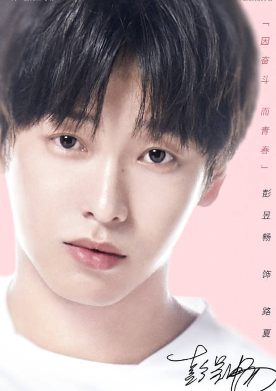 奋斗吧，少年！