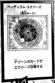 世代之力 世代之力