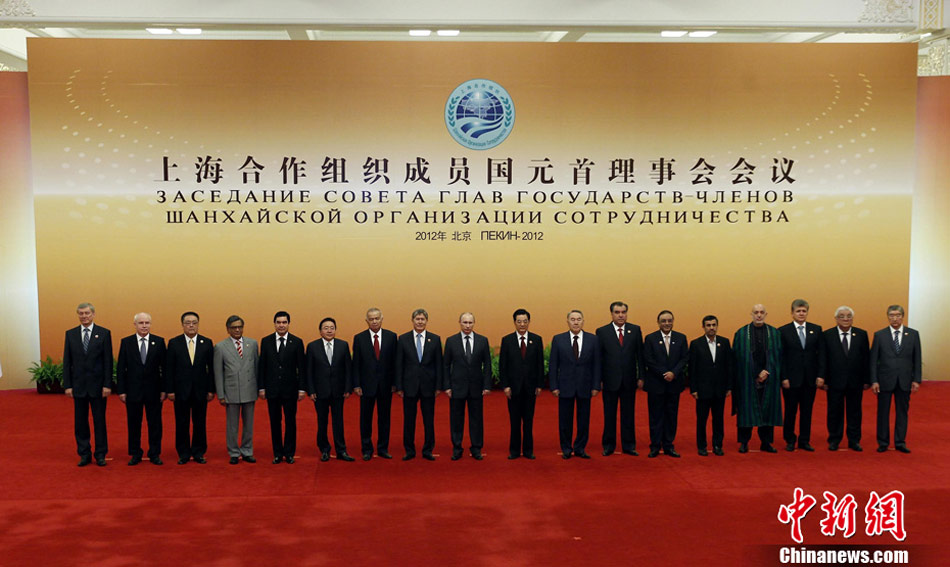 上合组织成员国元首第十二次会议在北京举行 上合组织成员国元首第十二次会议在北京举行