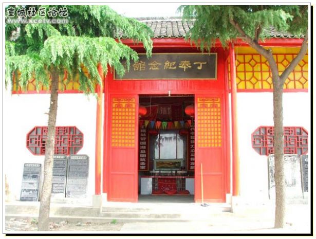 丁奉祠 丁奉祠
