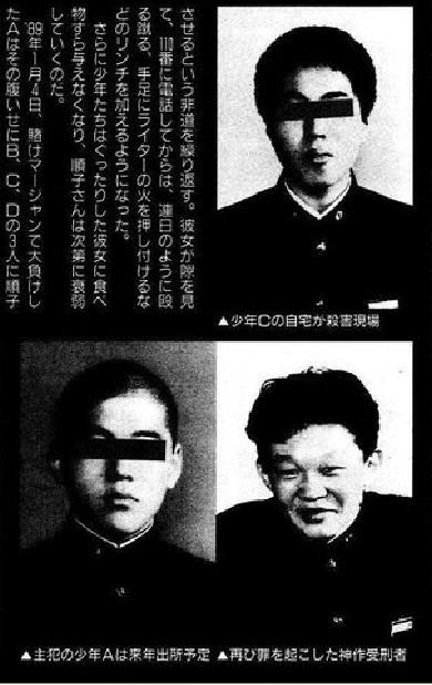 上方少年C,下左A横山裕史,下右B神作让 上方少年C,下左A横山裕史,下右B神作让