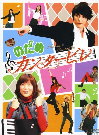 上野树里