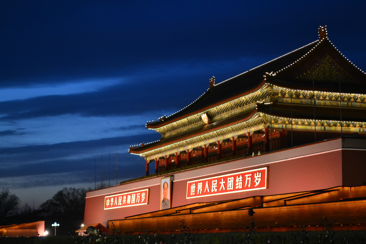 中央(汉语词语)