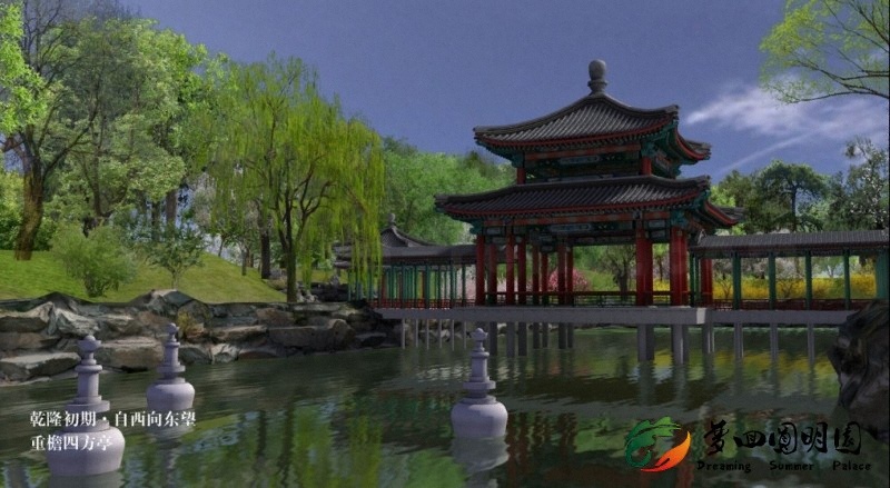 三个石塔和重檐四方亭 复原图 三个石塔和重檐四方亭 复原图